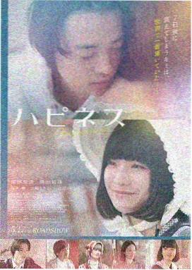 娃娃脸女主角霓虹灯下的侧脸影像